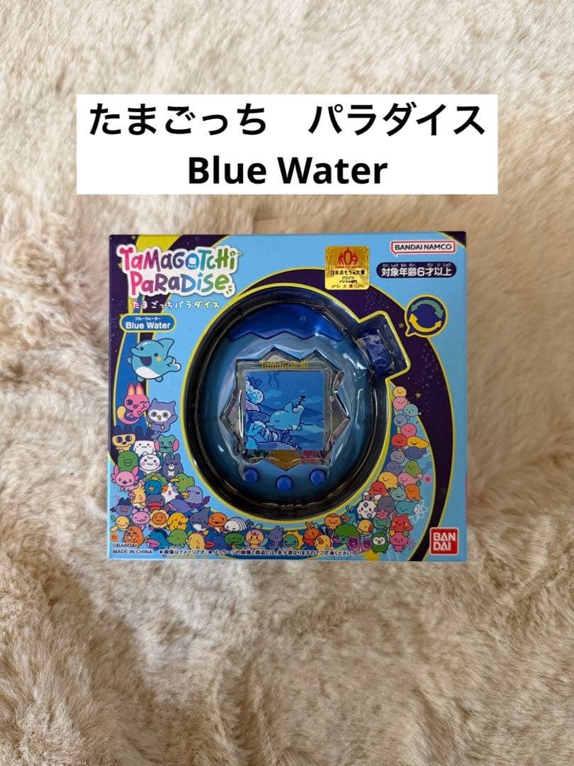 新品未開封】たまごっちパラダイス Blue Water 電池＋保護シール付