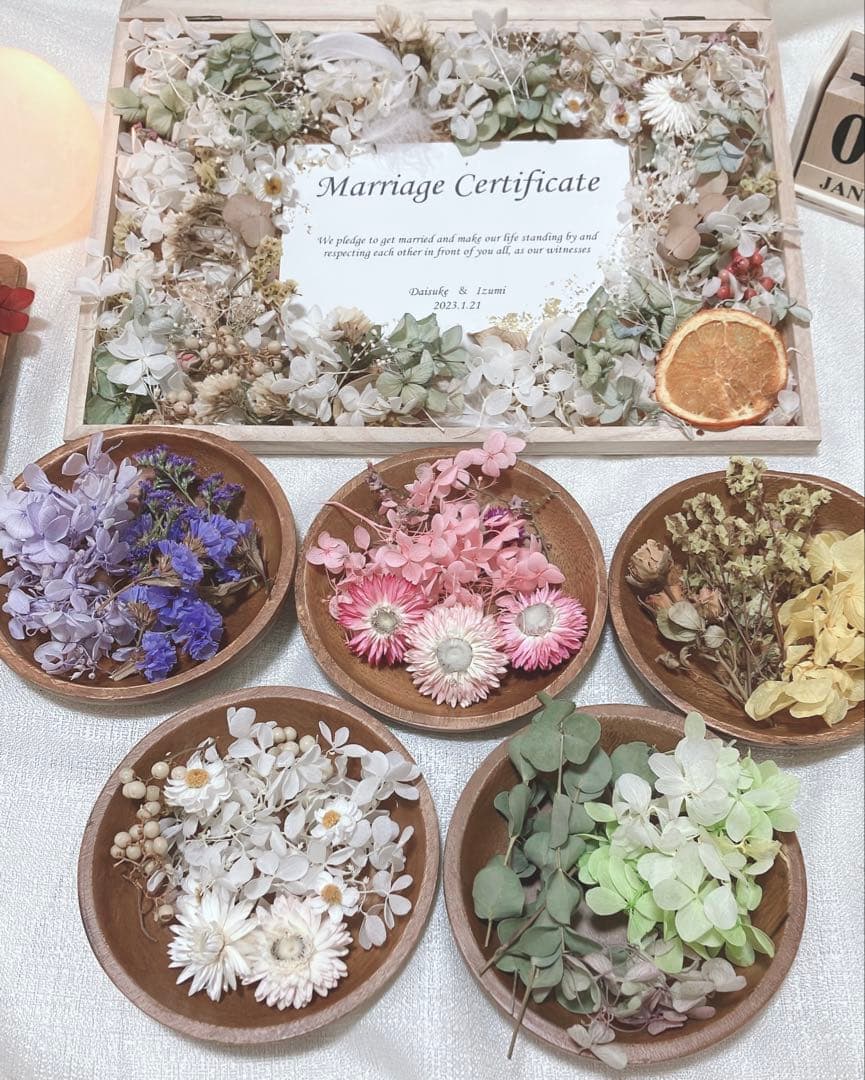 pooooono1185様　結婚証明書ゲスト　楽しい　カード　ドライフラワー
