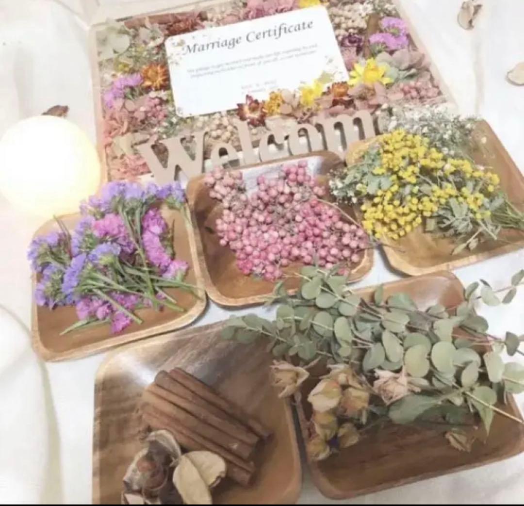 pooooono1185様　結婚証明書ゲスト　楽しい　カード　ドライフラワー