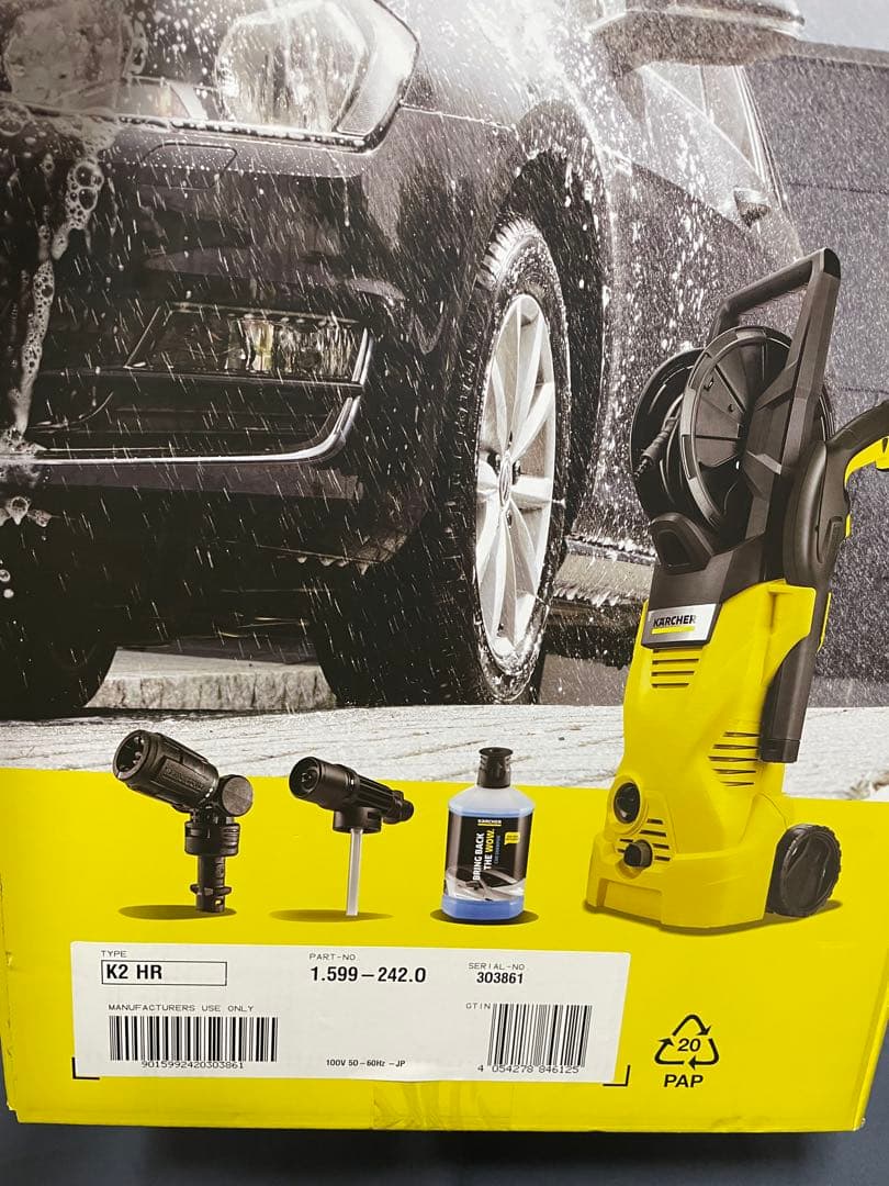 ケルヒャー Kärcher K2 HR 高圧洗浄機 本体 未使用 送料込み