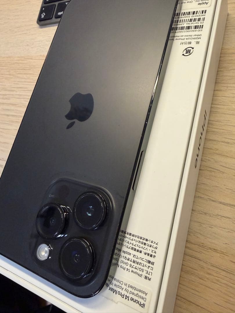 割れなし⭐︎iPhone 14 Pro Max 256GB スペースブラック 本体
