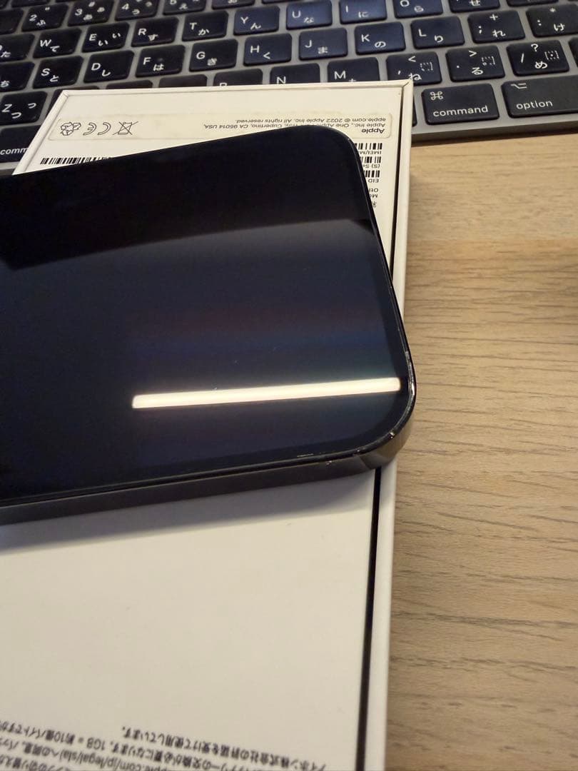 割れなし⭐︎iPhone 14 Pro Max 256GB スペースブラック 本体