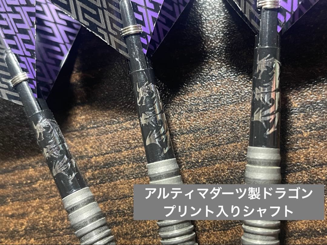 【希少モデル】Monster オーガⅢ V4橋本プロモデル【タングステン95%】