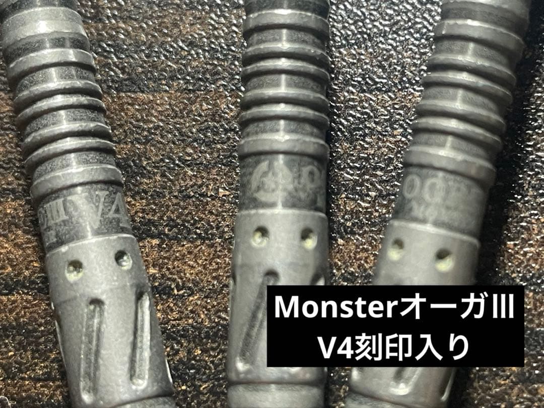 【希少モデル】Monster オーガⅢ V4橋本プロモデル【タングステン95%】