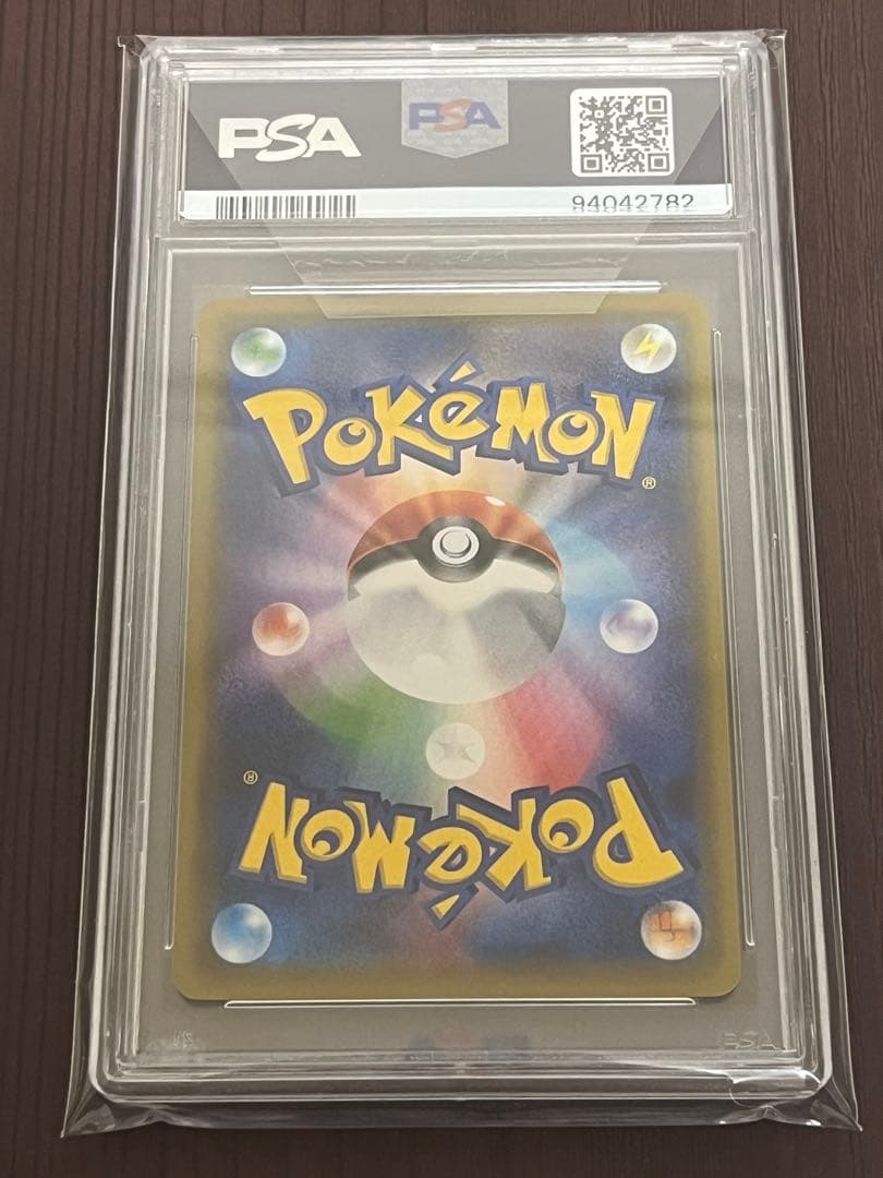 メイ SR SM11b ドリームリーグ 067/049 PSA10