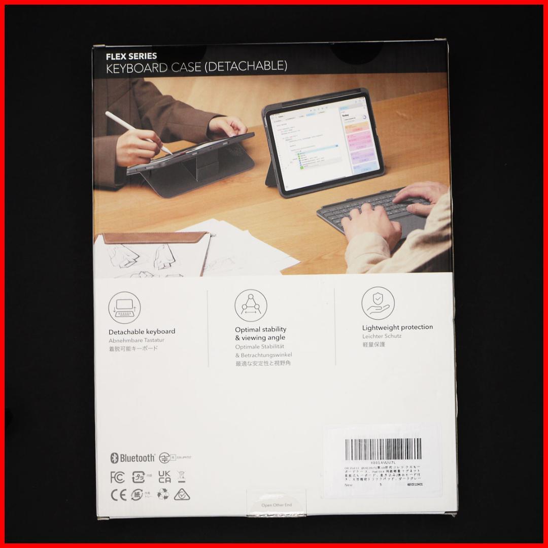 【新品未開封】ESR FLEX SERIES キーボードケース A