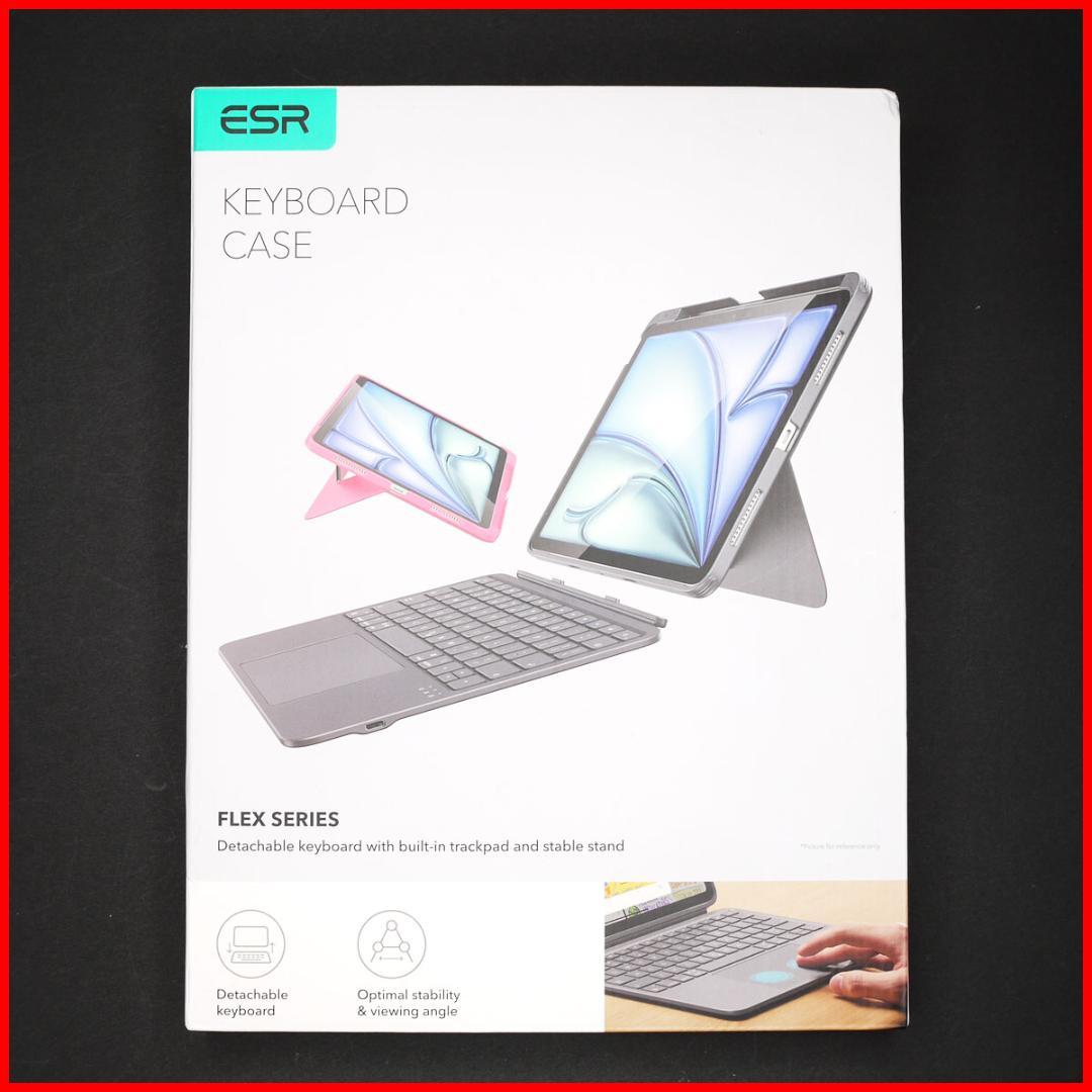 【新品未開封】ESR FLEX SERIES キーボードケース A