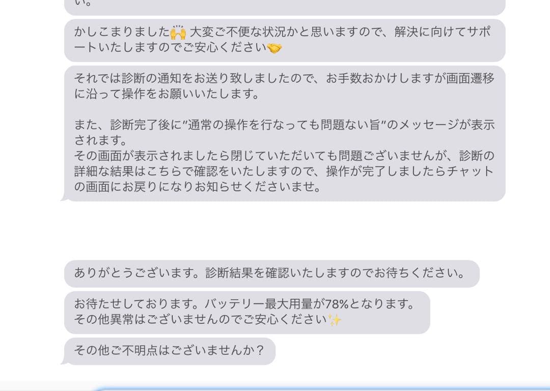 Apple iPad 10.5 &applePencil第一世代&充電台