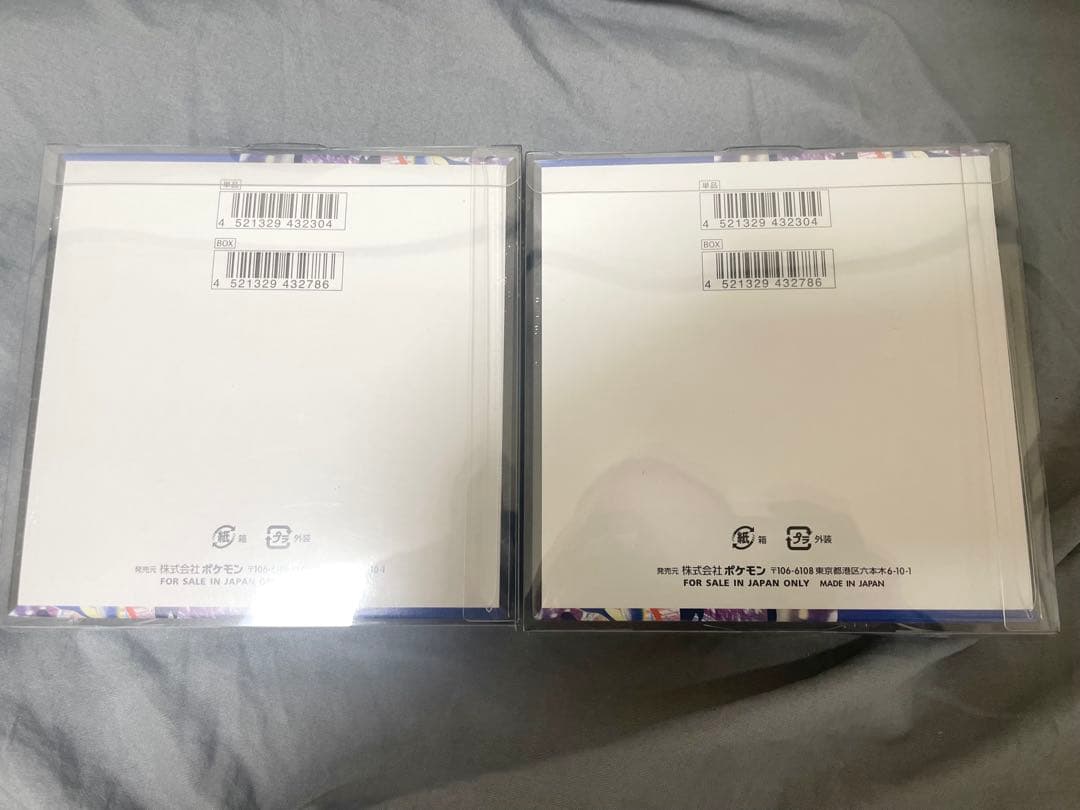 ポケモンカード　シュリンク付き　ニンジャスピナー　2BOXセット