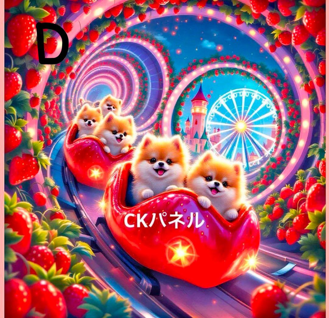 ななちゃん様　オーダーページ　1/23