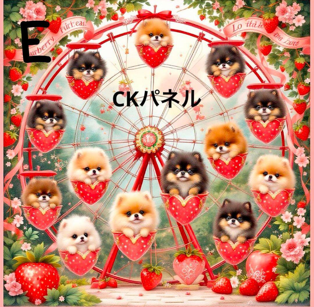 ななちゃん様　オーダーページ　1/23