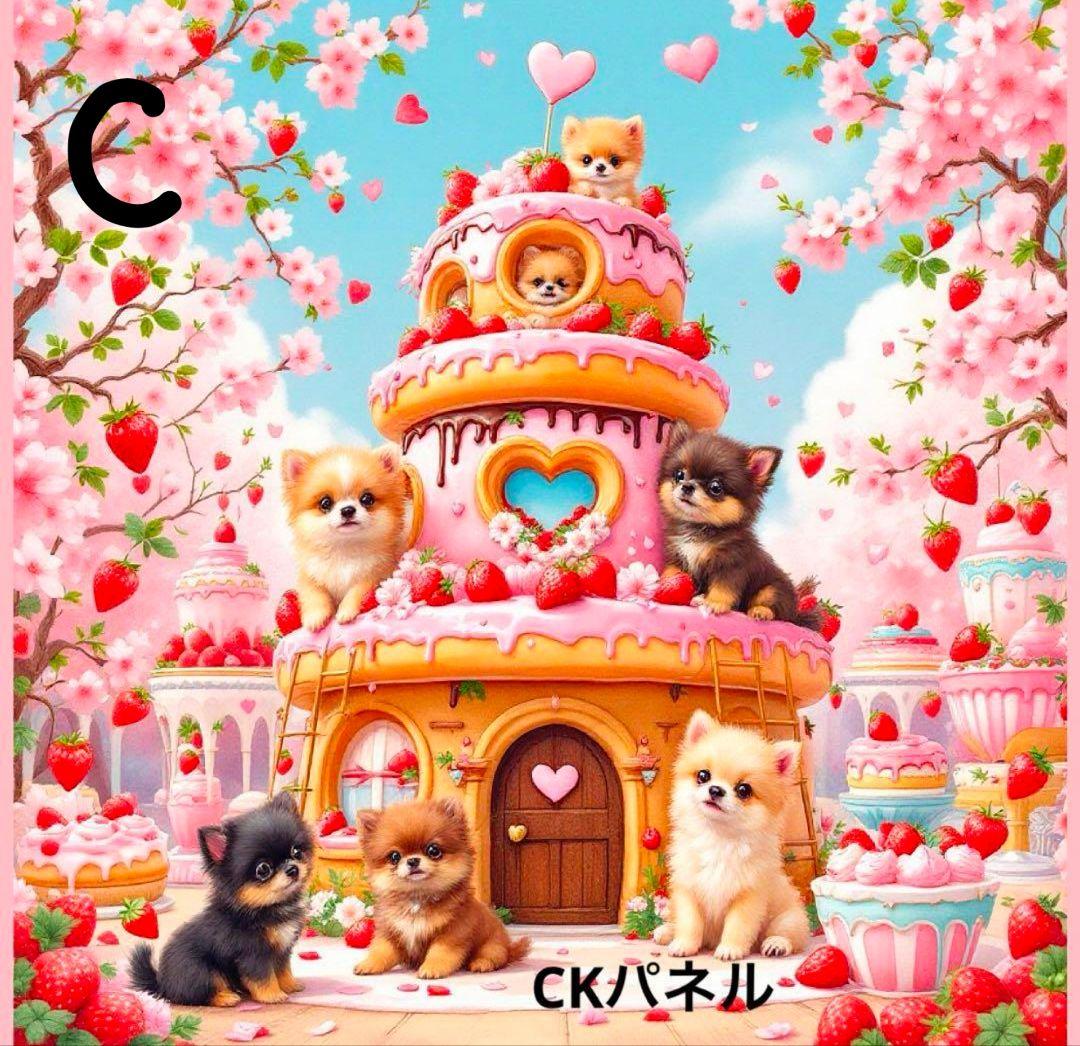 ななちゃん様　オーダーページ　1/23