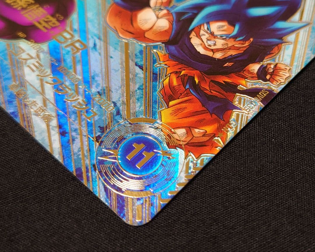 孫悟空BR（新品ローダー付）パラレル GDR★SDV8-035 ダイバーズ