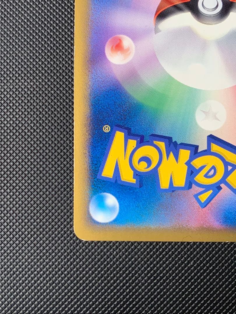 カイオーガ　071/L-P 色違い