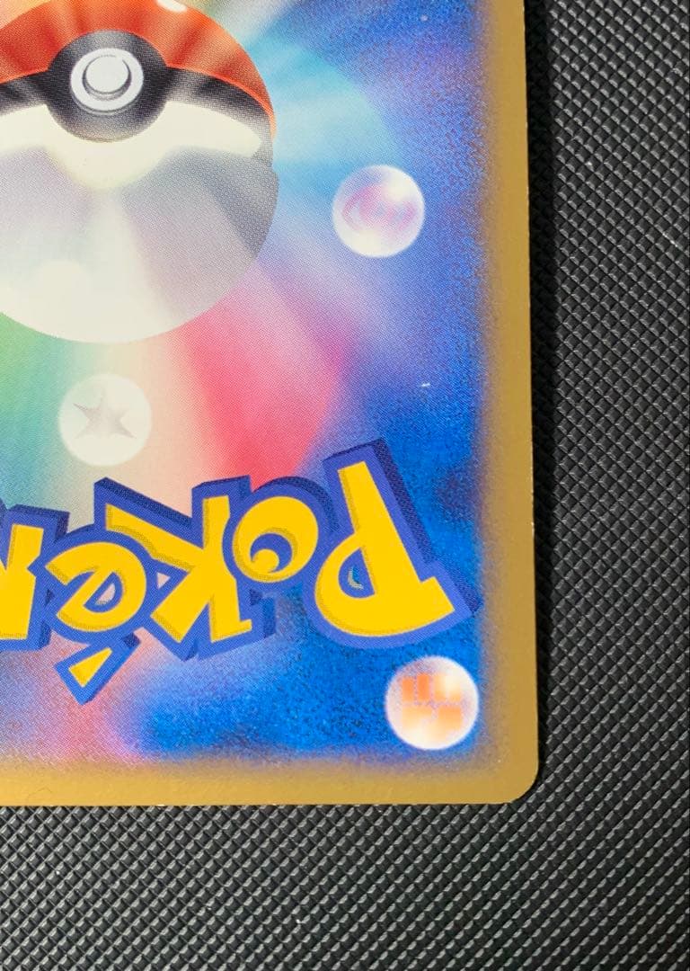 カイオーガ　071/L-P 色違い