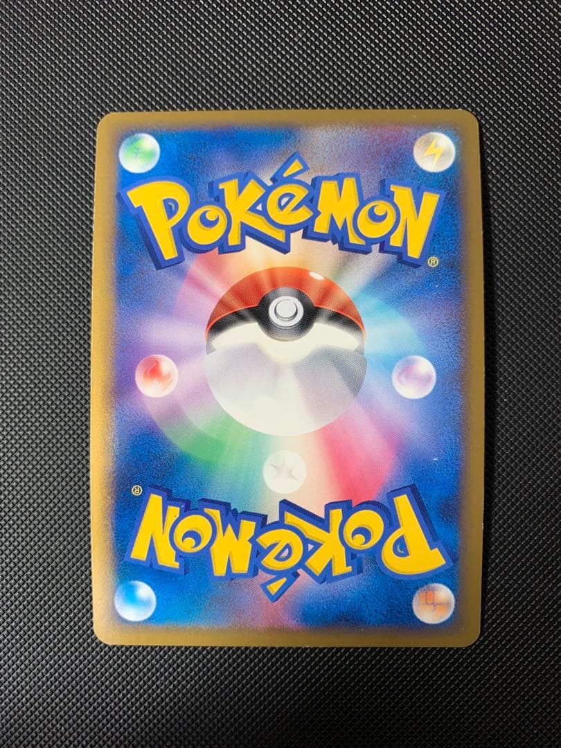 カイオーガ　071/L-P 色違い