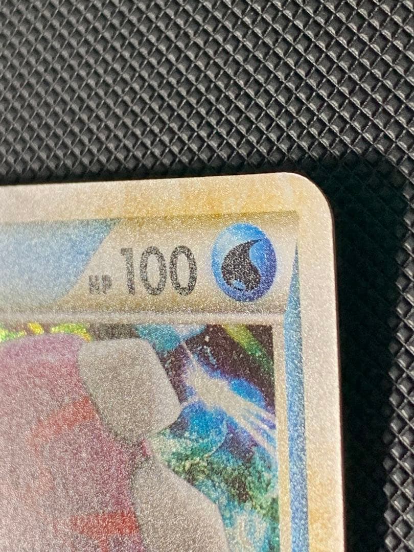 カイオーガ　071/L-P 色違い