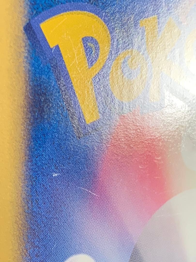 カイオーガ　071/L-P 色違い