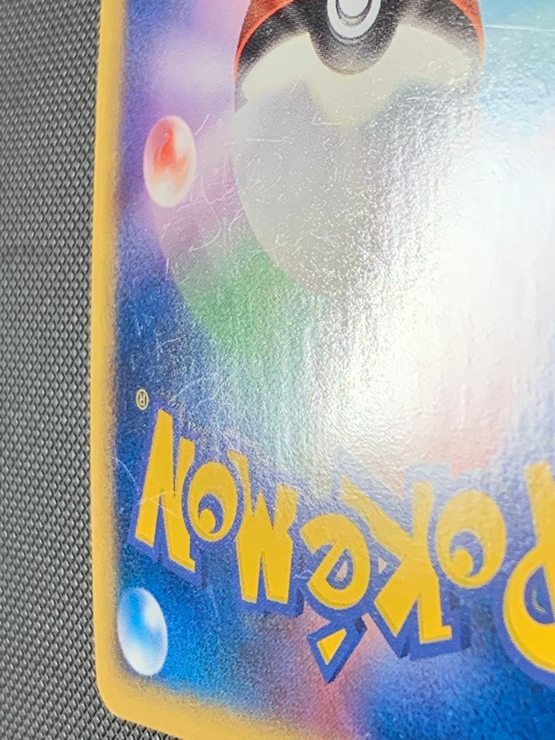 カイオーガ　071/L-P 色違い