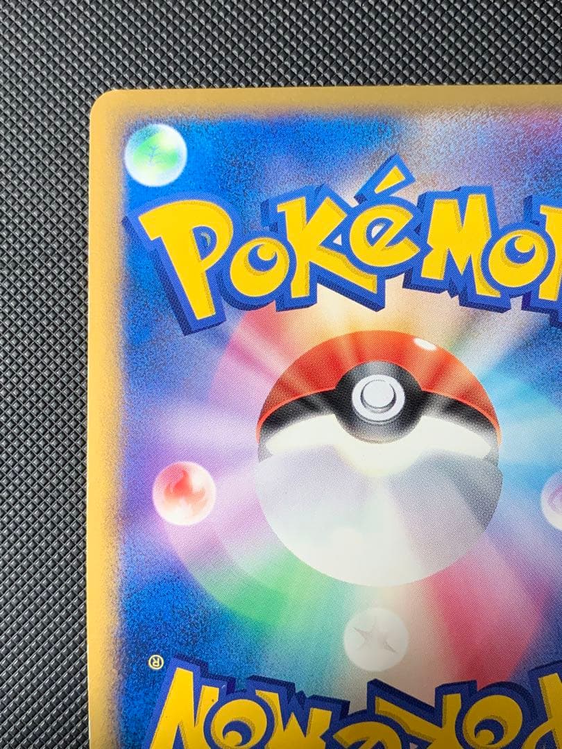 カイオーガ　071/L-P 色違い