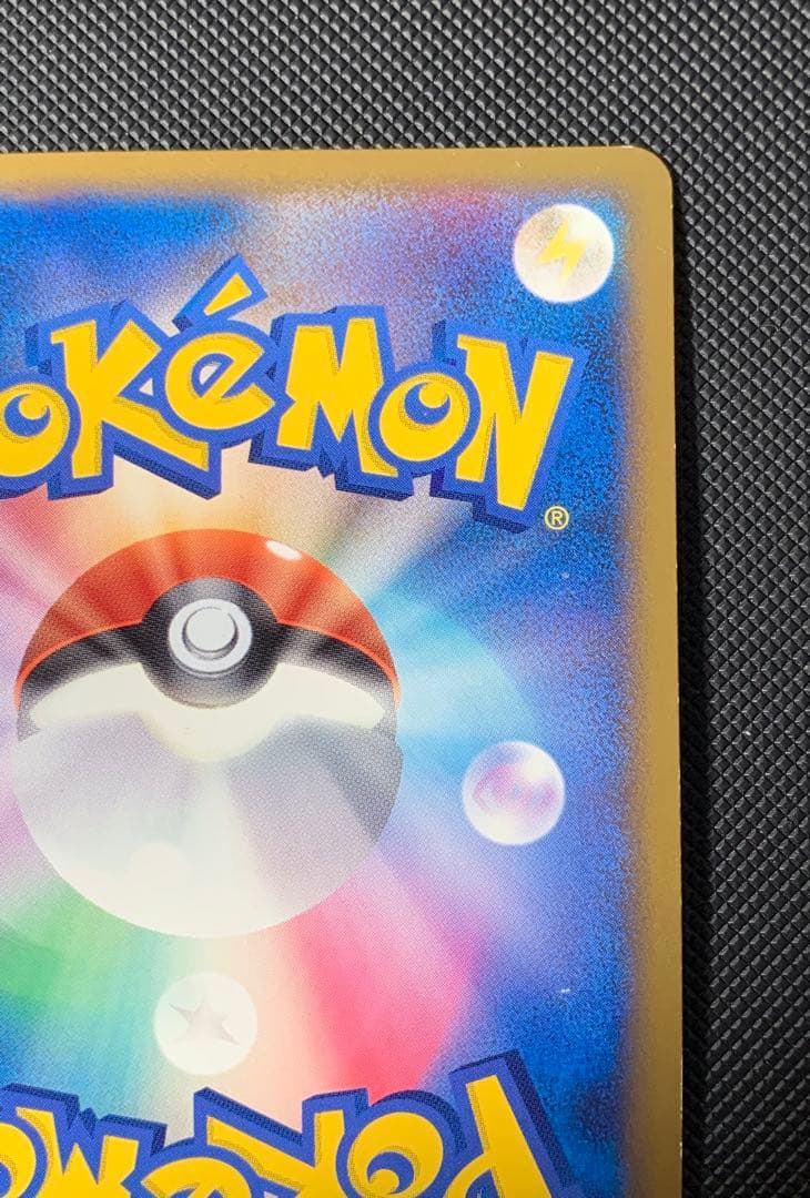 カイオーガ　071/L-P 色違い