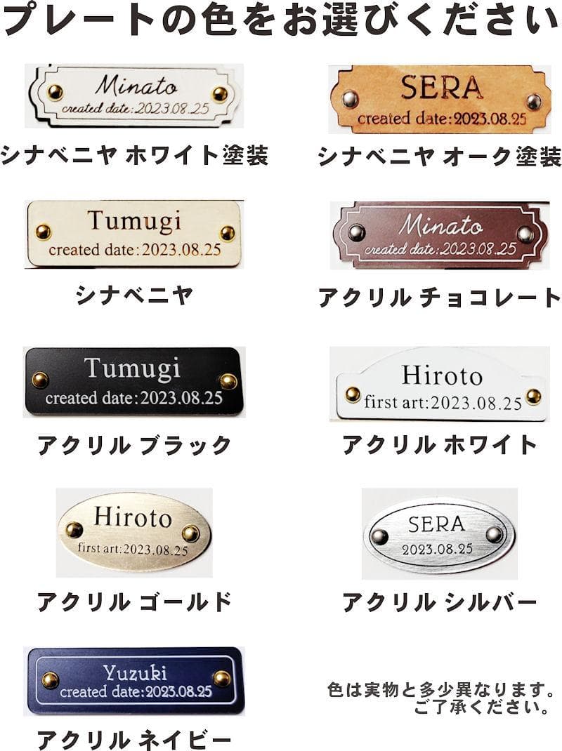 8枚【選べる素材ミニファーストアートタグ 】キャンバスアート手形足型アート名前入