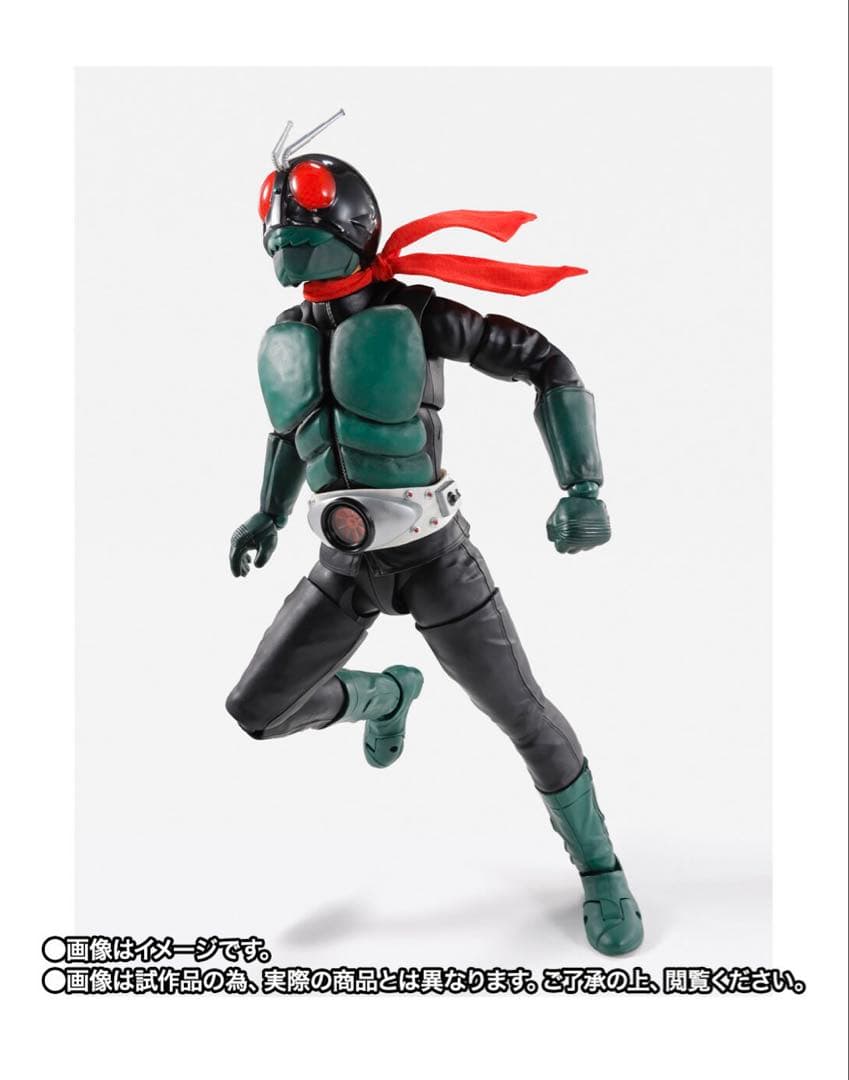 当選品　S.H.Figuarts（真骨彫製法） 仮面ライダー1号（桜島Ver.）