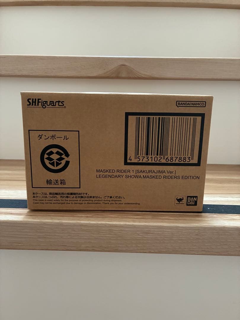 当選品　S.H.Figuarts（真骨彫製法） 仮面ライダー1号（桜島Ver.）