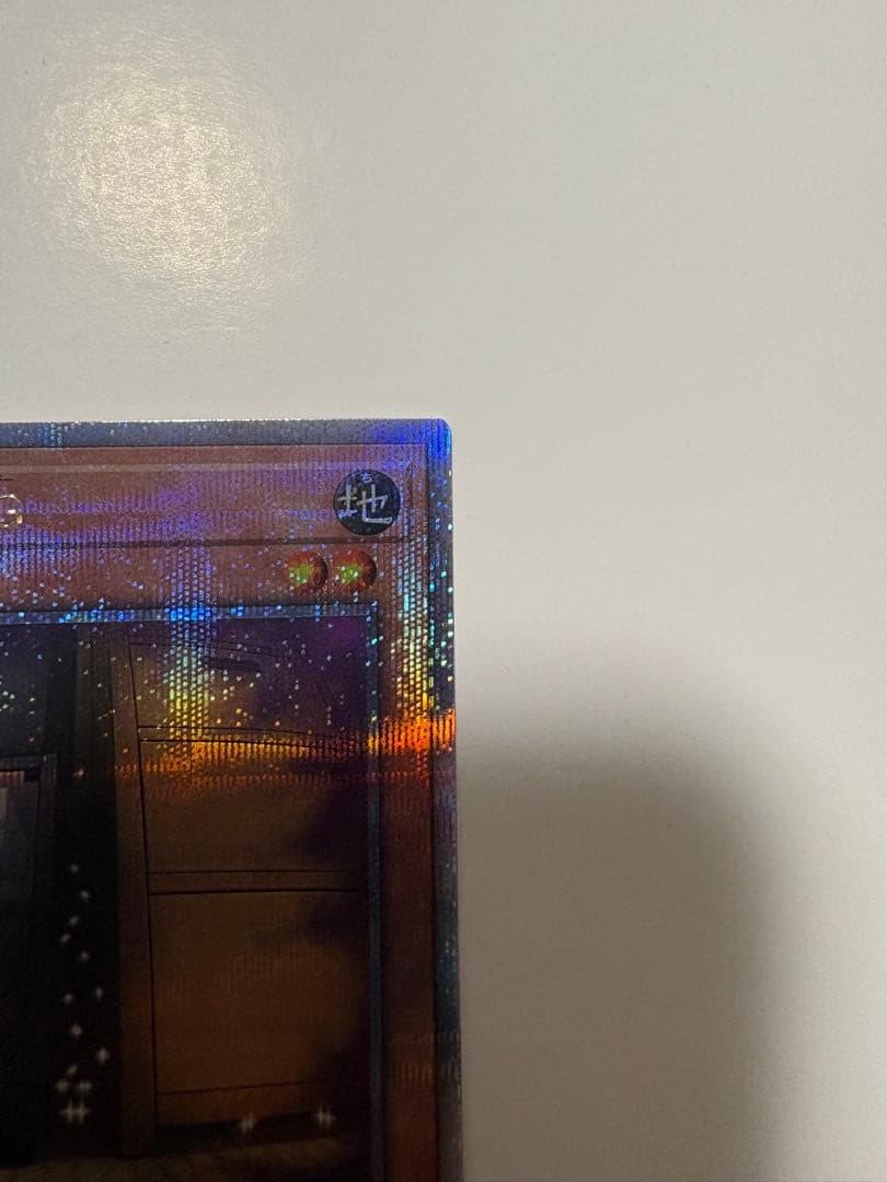 遊戯王カード　25th『増殖するG』クオシク