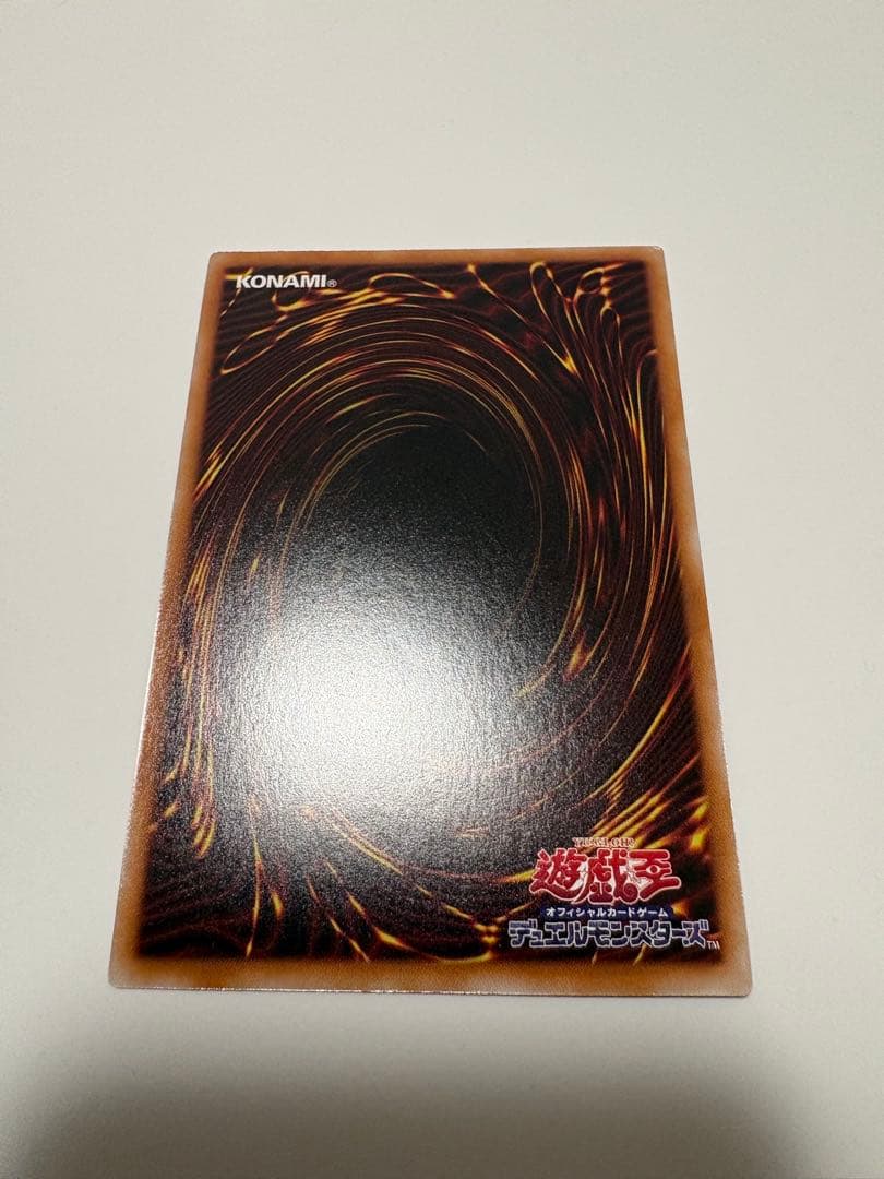 遊戯王カード　25th『増殖するG』クオシク