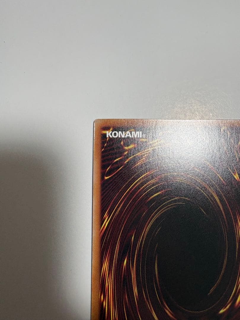 遊戯王カード　25th『増殖するG』クオシク