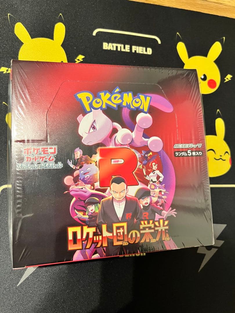 ロケット団の栄光新品未開封シュリンク付きBOX　メガリザードンX MA等