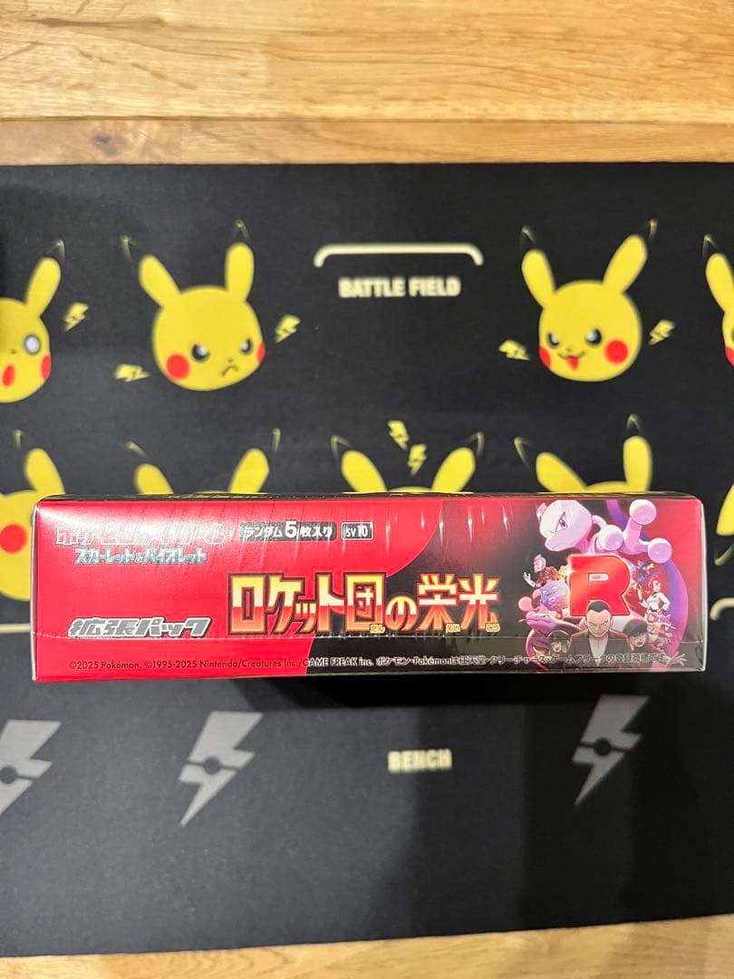ロケット団の栄光新品未開封シュリンク付きBOX　メガリザードンX MA等