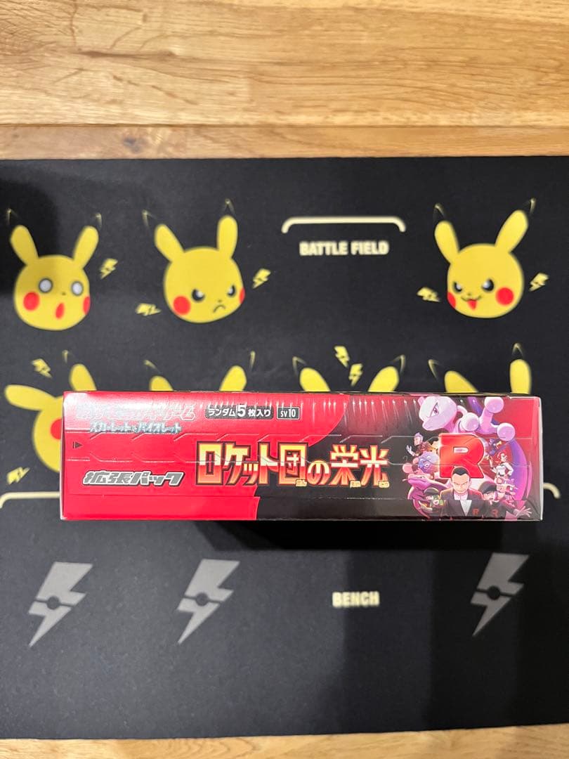 ロケット団の栄光新品未開封シュリンク付きBOX　メガリザードンX MA等