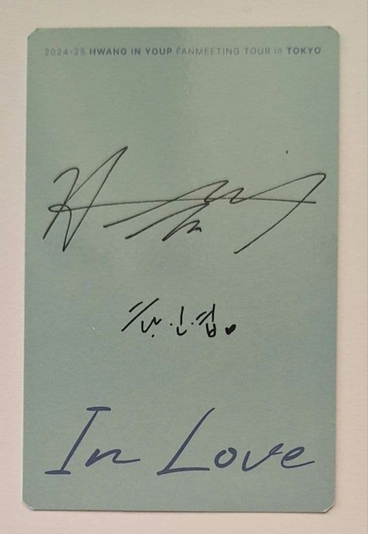 ファンイニョプ　ファンミーティングIN LOVE ファイル・ノート・トレカセット