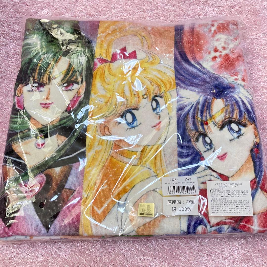 セーラームーン キャラクタータオル　バスタオル　FC受注