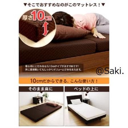 マットレス 折りたたみ シングル 高反発 硬め ウレタン