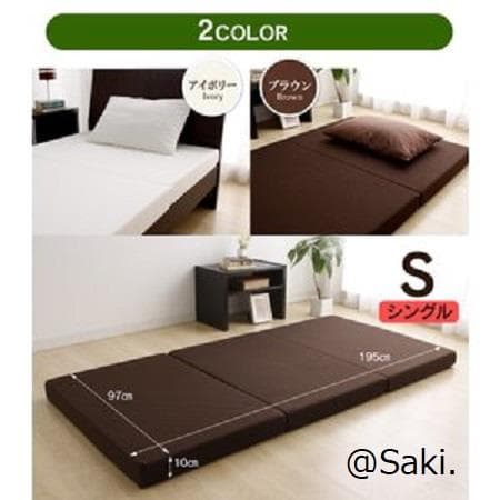 マットレス 折りたたみ シングル 高反発 硬め ウレタン