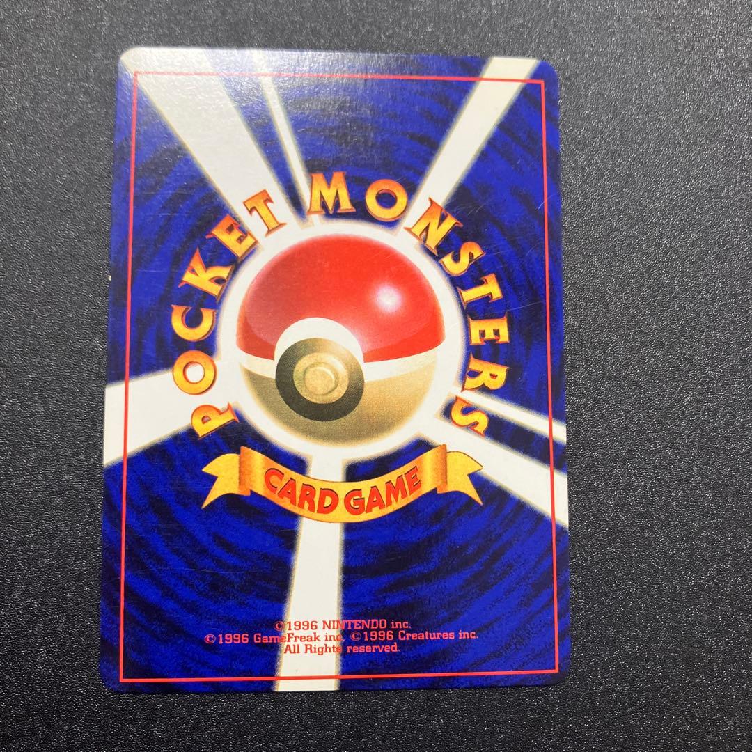 ミュウツー 11 旧裏　ポケモンカード