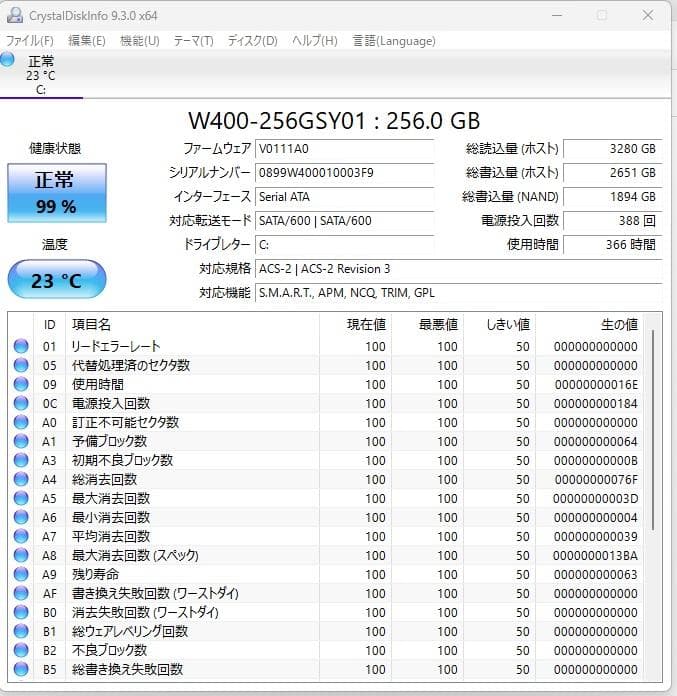 美品TOSHIBA R35/M/8GB/SSD256GB/Win11Pro