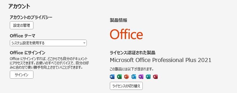 美品TOSHIBA R35/M/8GB/SSD256GB/Win11Pro