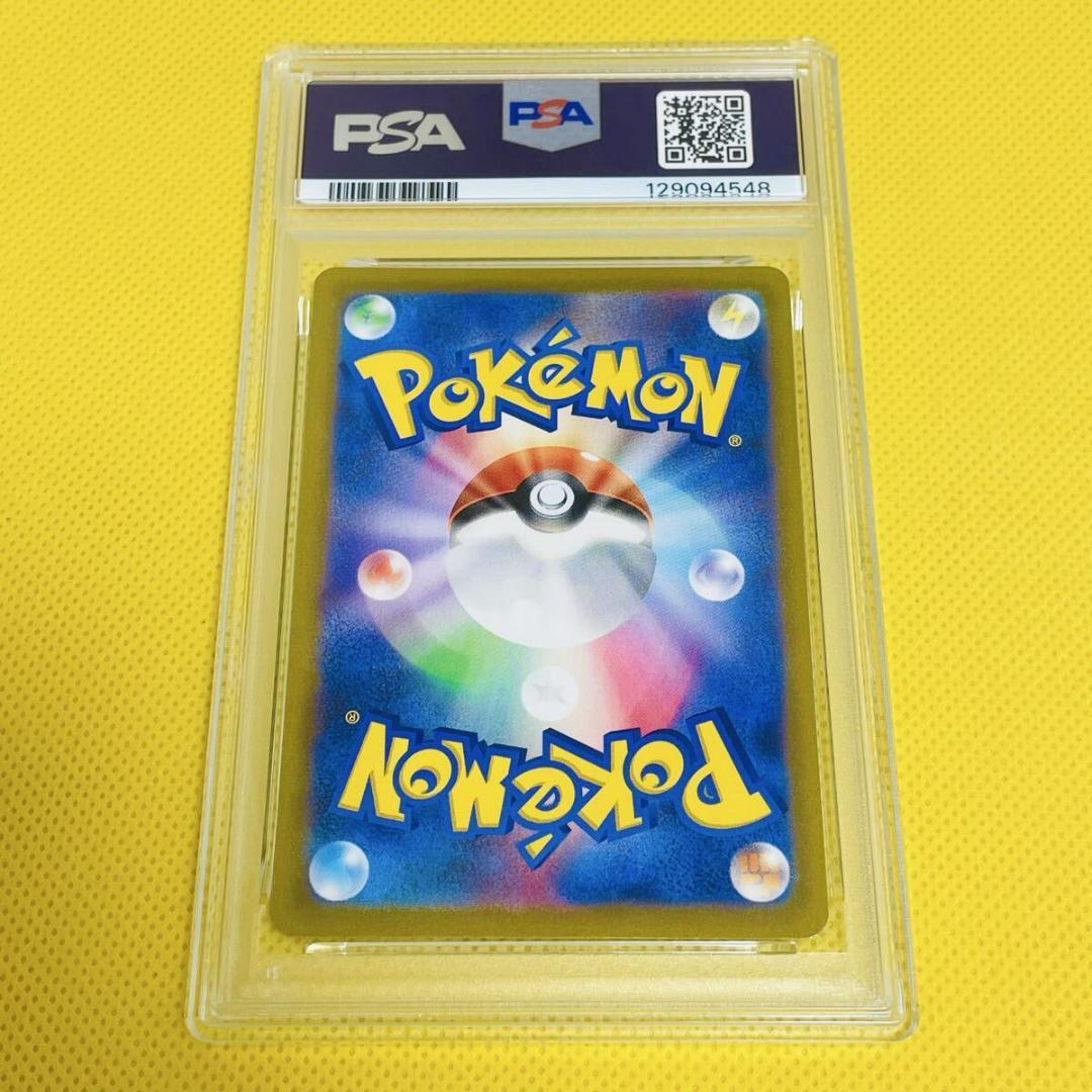 ★PSA10★【デオキシスVSTAR/SAR/S12a】223/172