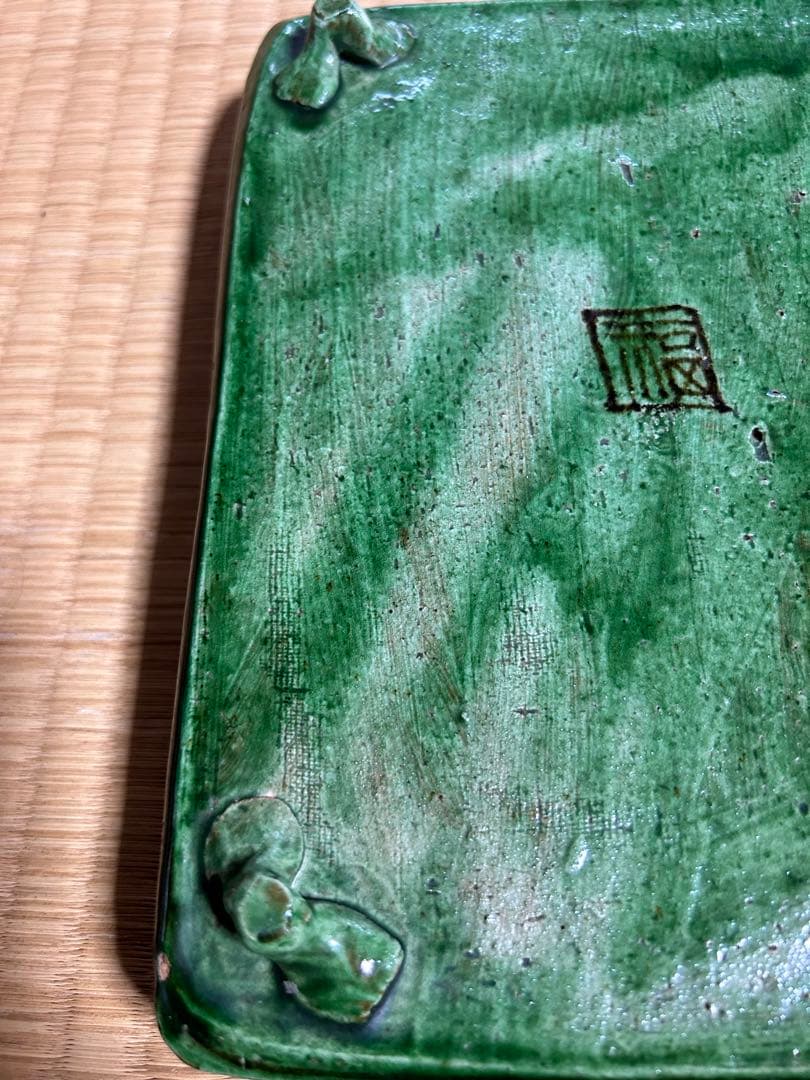 古九谷　再興九谷　九谷焼