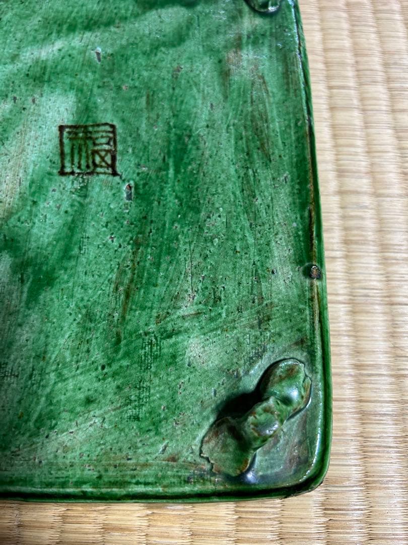 古九谷　再興九谷　九谷焼