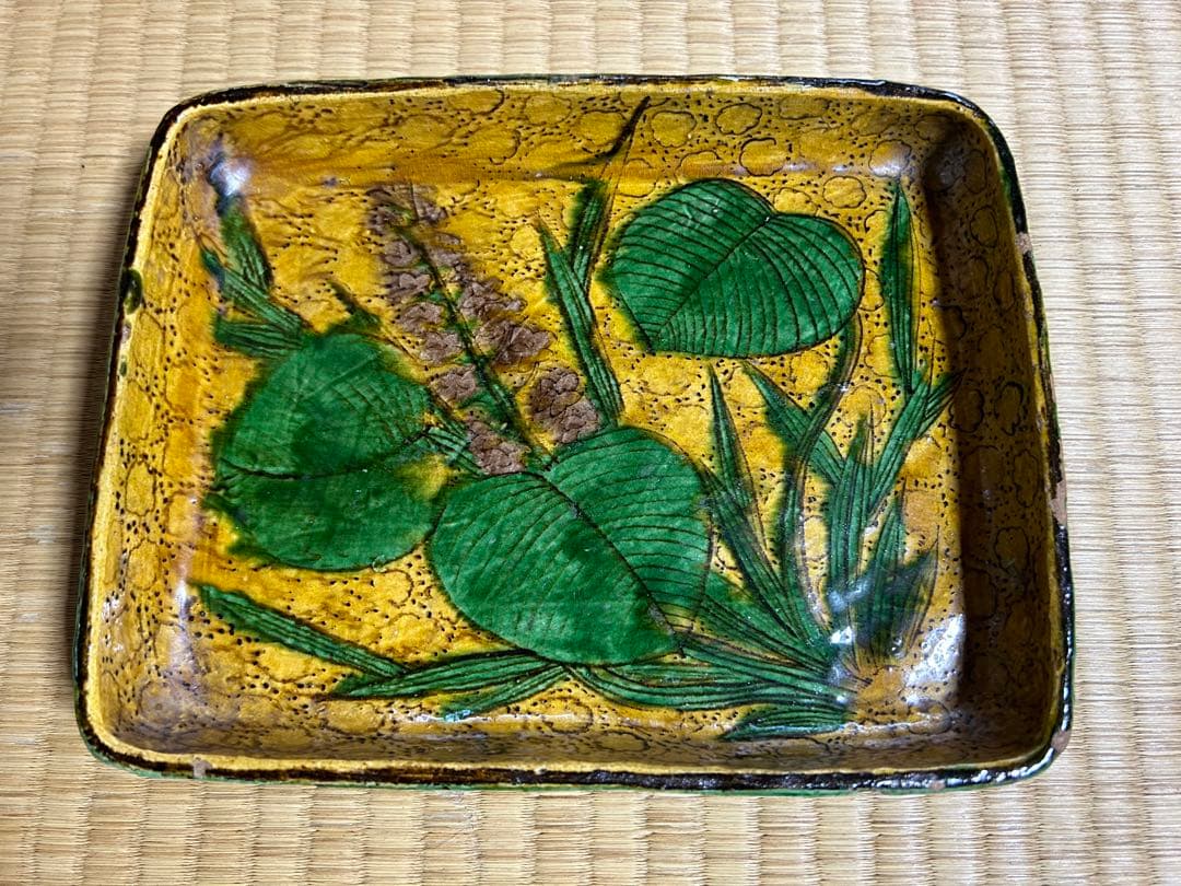 古九谷　再興九谷　九谷焼