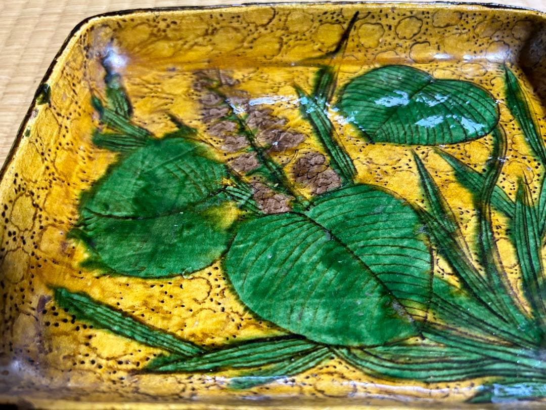 古九谷　再興九谷　九谷焼