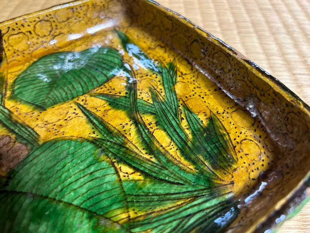 古九谷　再興九谷　九谷焼