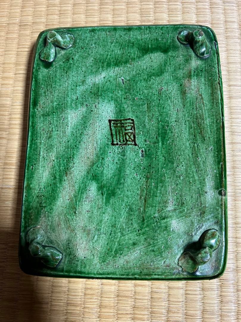 古九谷　再興九谷　九谷焼