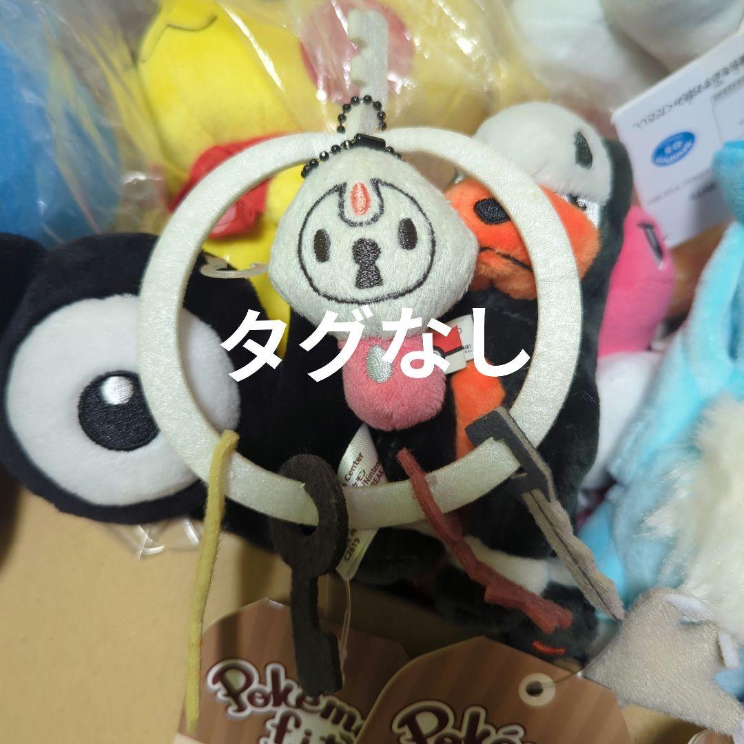 ポケモン　ぬいぐるみ　セット　ポケモンセンター　プライズ　19体