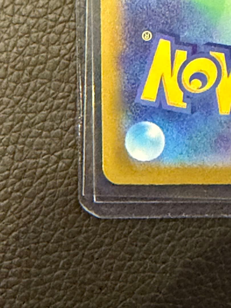 ロケット団のミュウツーex SAR メガドリームex 美品